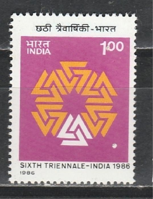 Фестиваль Искусств, Эмблема, Индия 1986, 1 марка